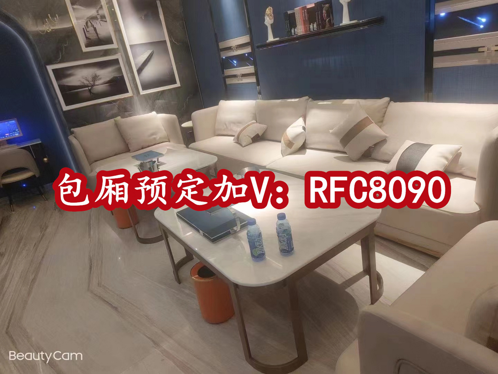 【杭州保利国际ktv夜总会】怎么样,消费情况,小费多少,地址,预定电话