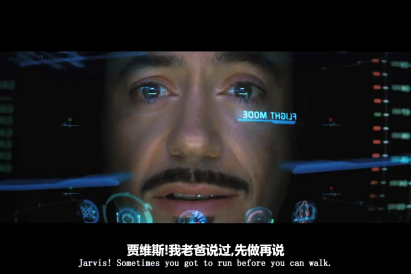 2023有望成为中国"ai元年"!钢铁侠智能管家"贾维斯"能实现吗