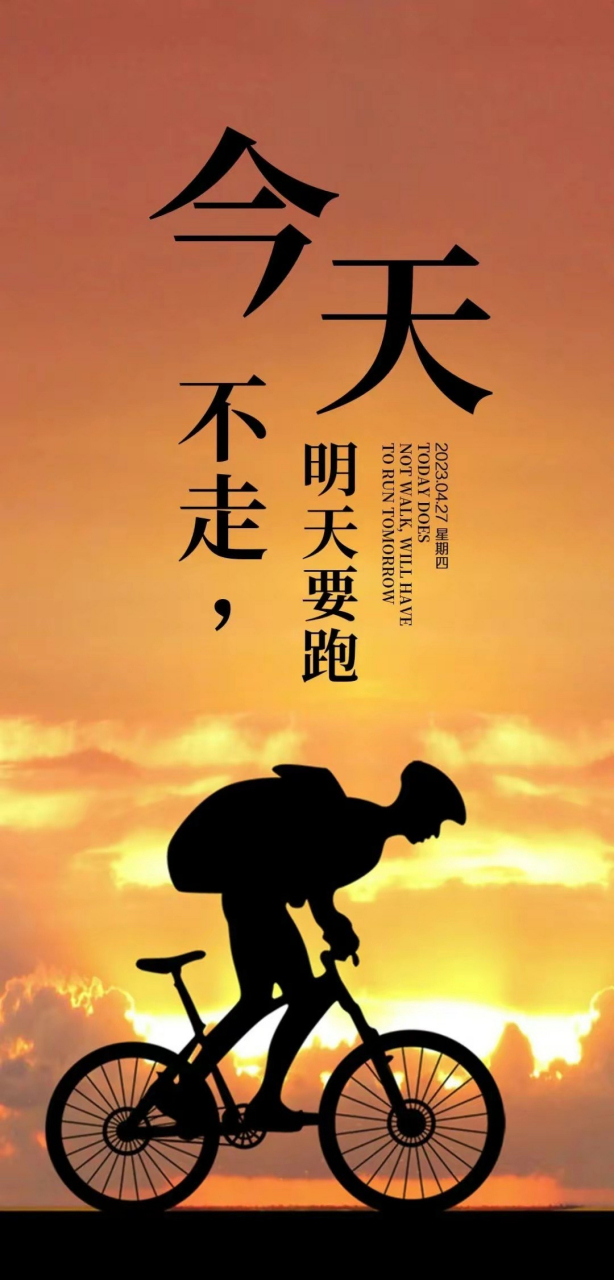 加油 今天不走,明天要跑 79 05620506 79 6862.