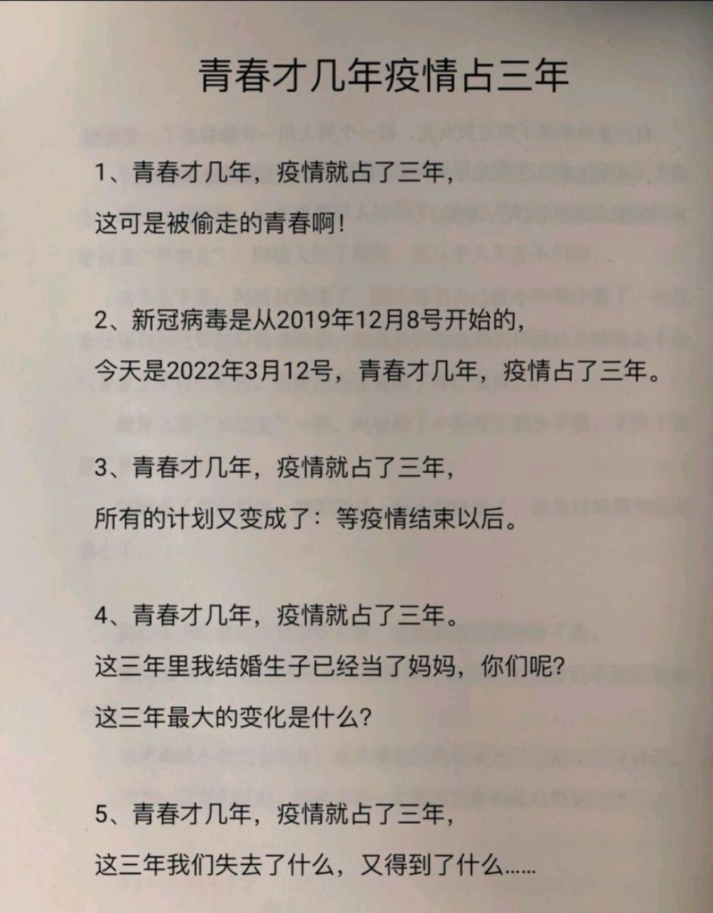  疫情是在几几年发生的(20192023年疫情时间线)