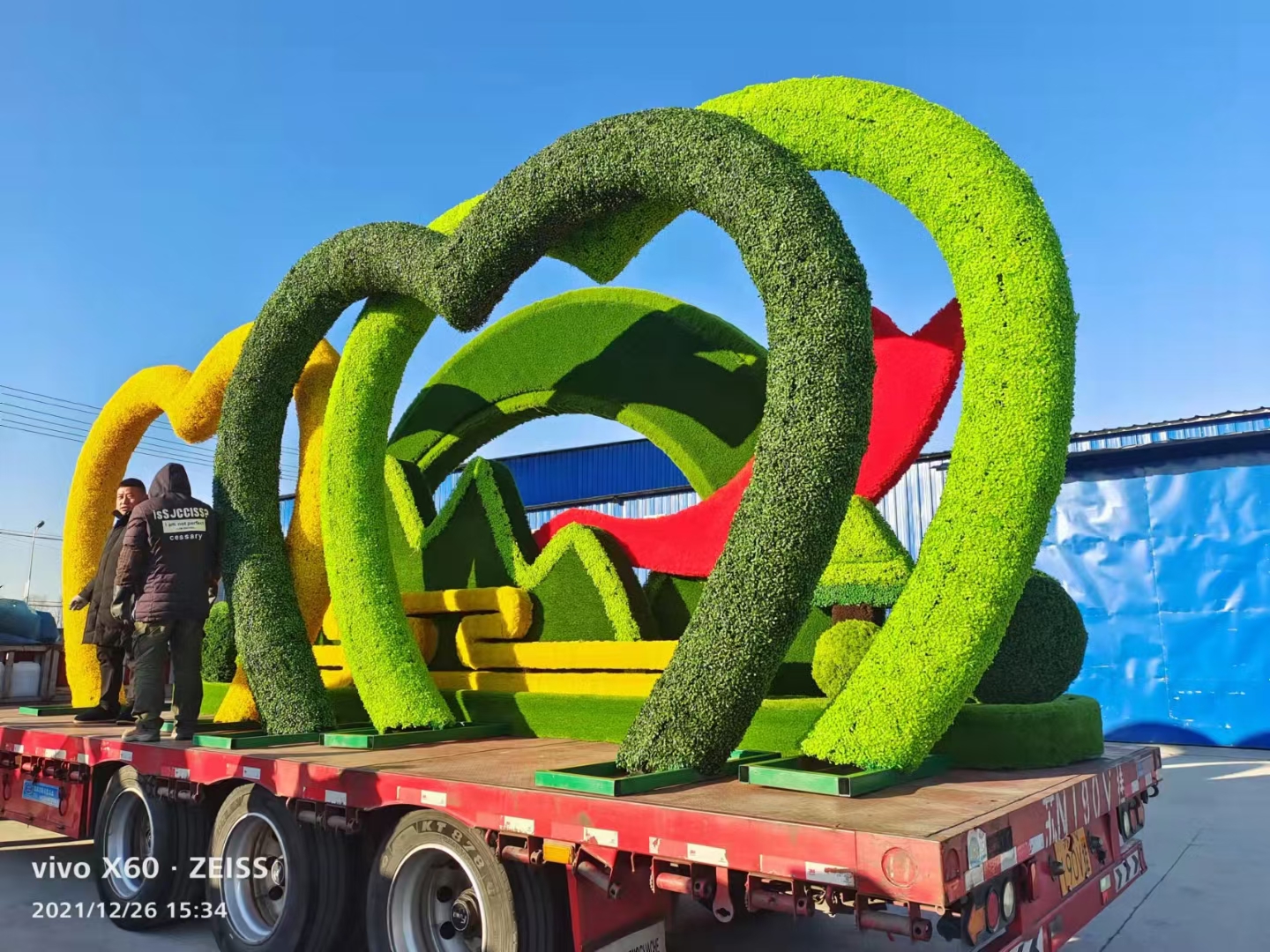 用绿雕做的爱心拱门造型雕塑