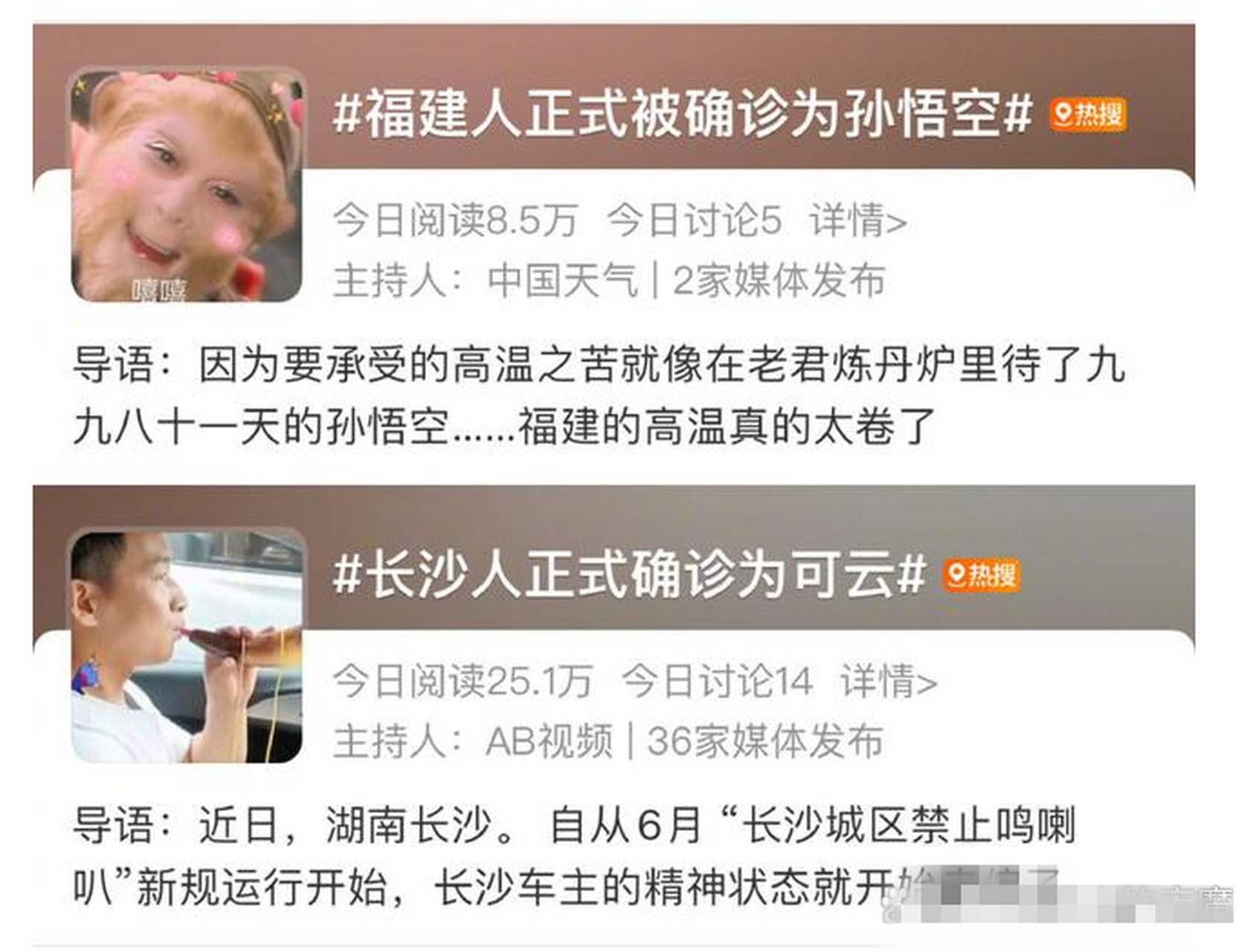  疫情是什么意思啊网络用语(疫情是什么东西?)