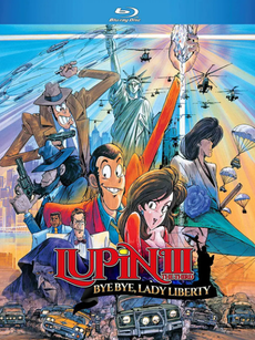 鲁邦三世:拜拜了自由女神·危机一刻