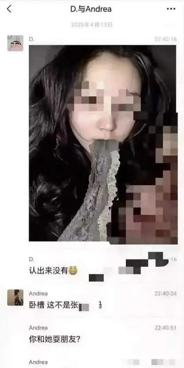 张女士与男友东子亲密视频曝光的事件引发了网友们的广泛关注和讨论