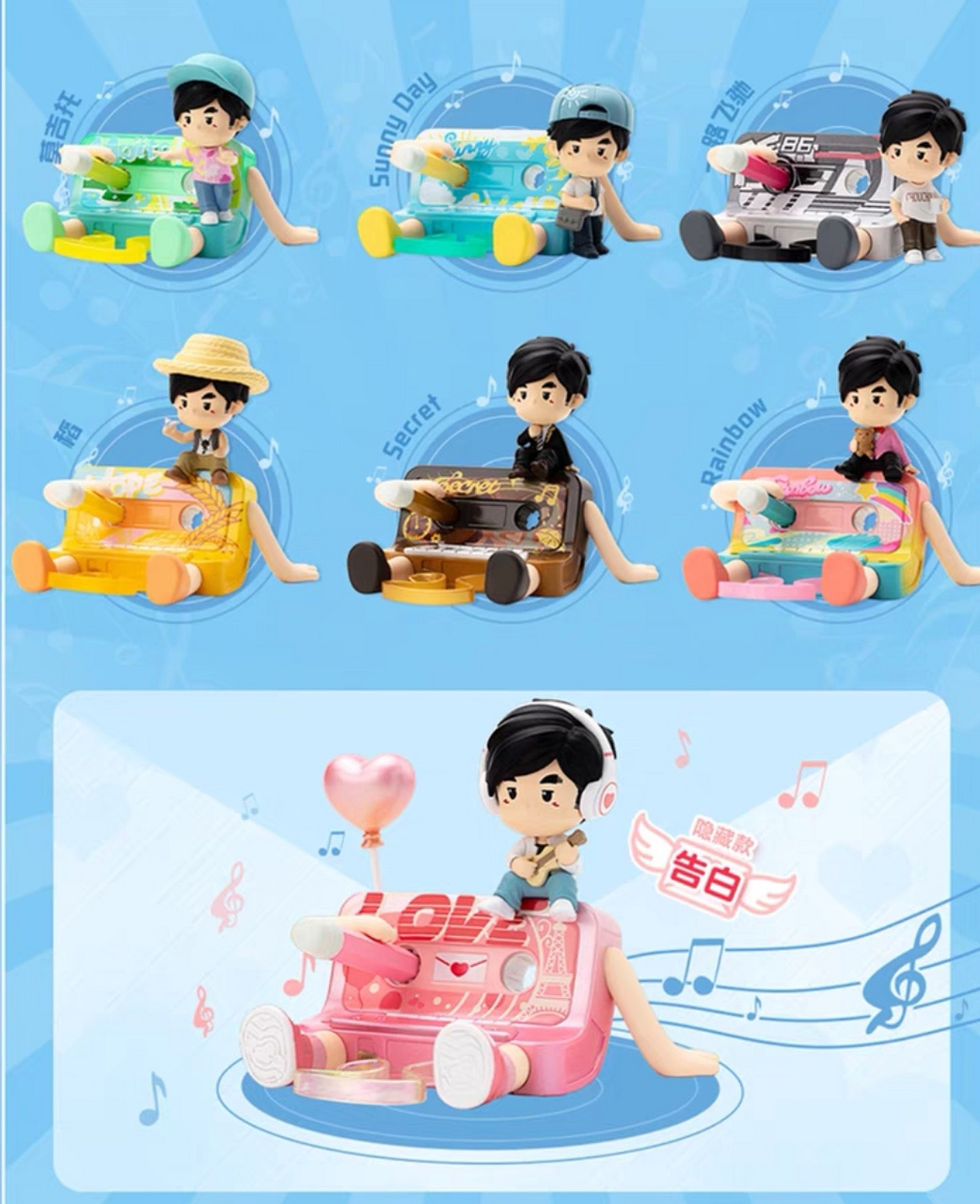 周杰伦盲盒手办周同学录小卷音乐系列公仔周边潮玩珍藏生日礼物!