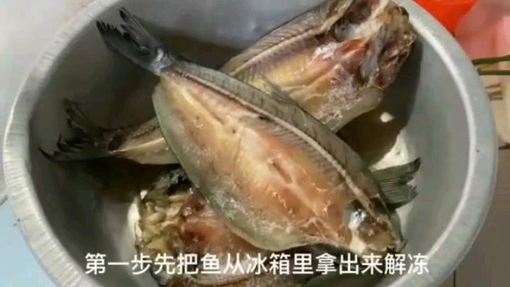 我们野生鱼干的传统做法,实在是太好吃了