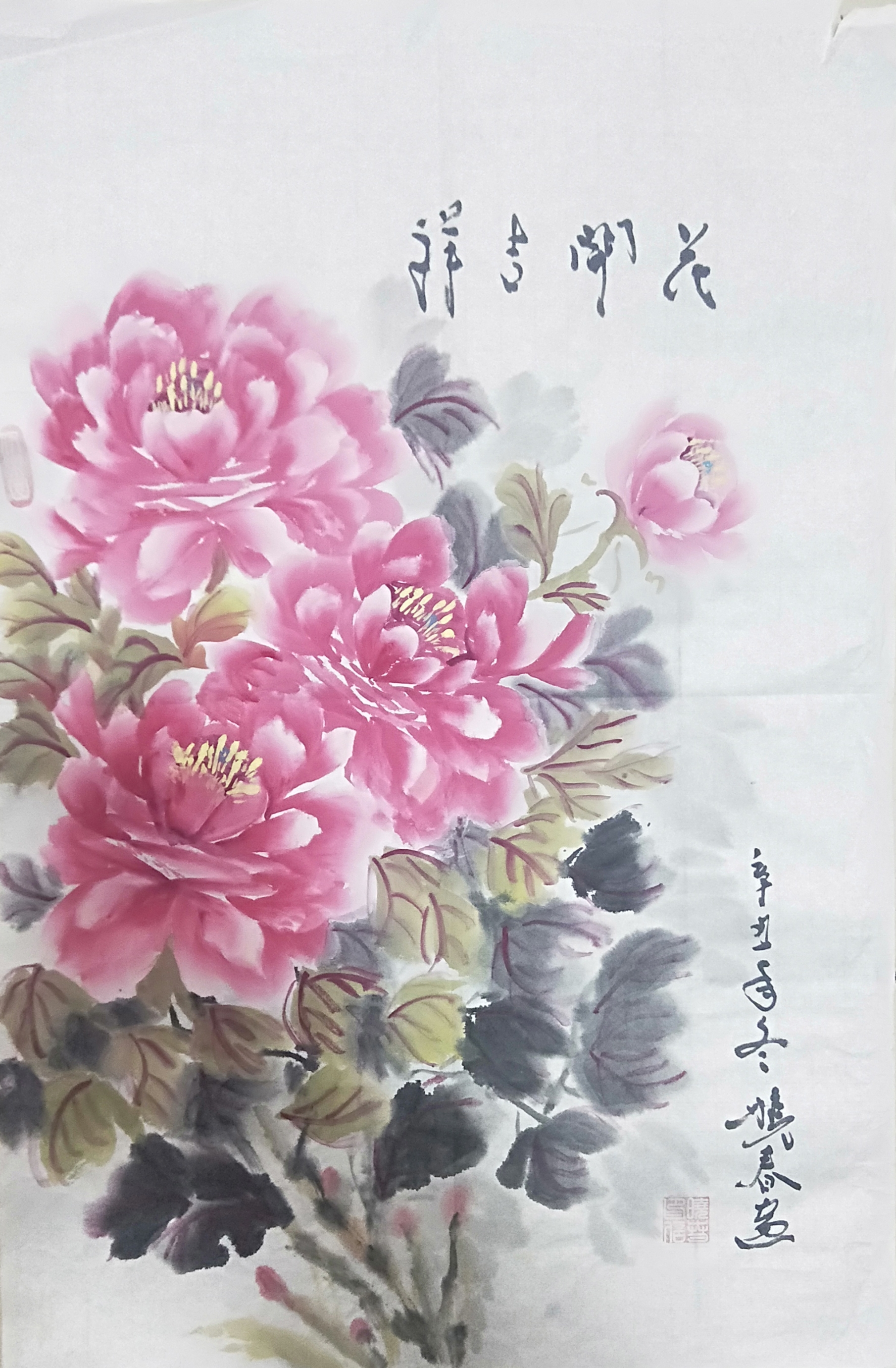 中国当代著名书法大师马晓春书法珍宝在平凉书香斋古玩字画厅展出