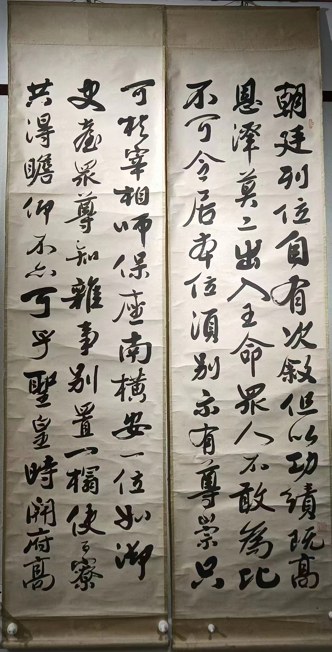 三十四,黄宾虹业师赵宗抃节录《颜真卿.争座位帖》