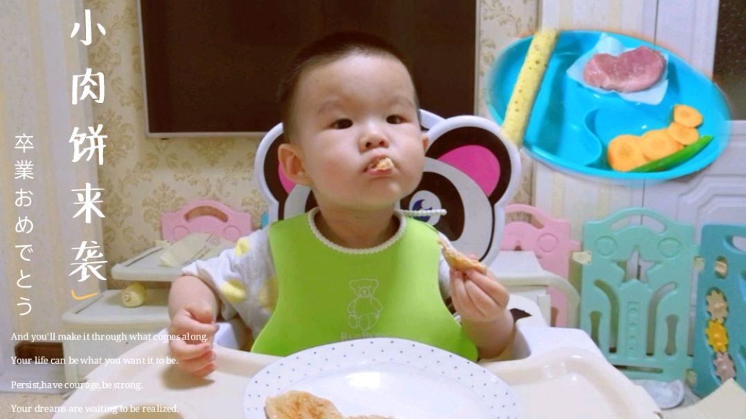 香喷喷的山药肉饼这么做,口感细嫩营养全面,猪宝吃了好几个
