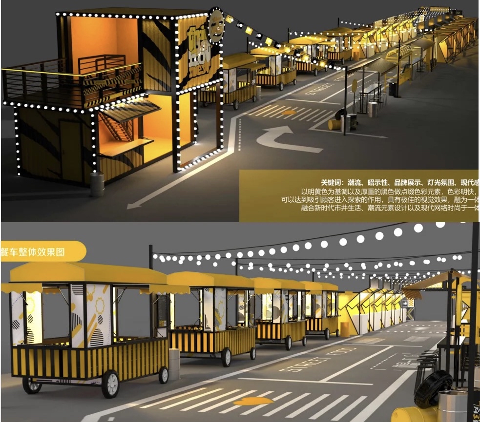 商场集市设计案例案例,夜市,潮玩摆摊