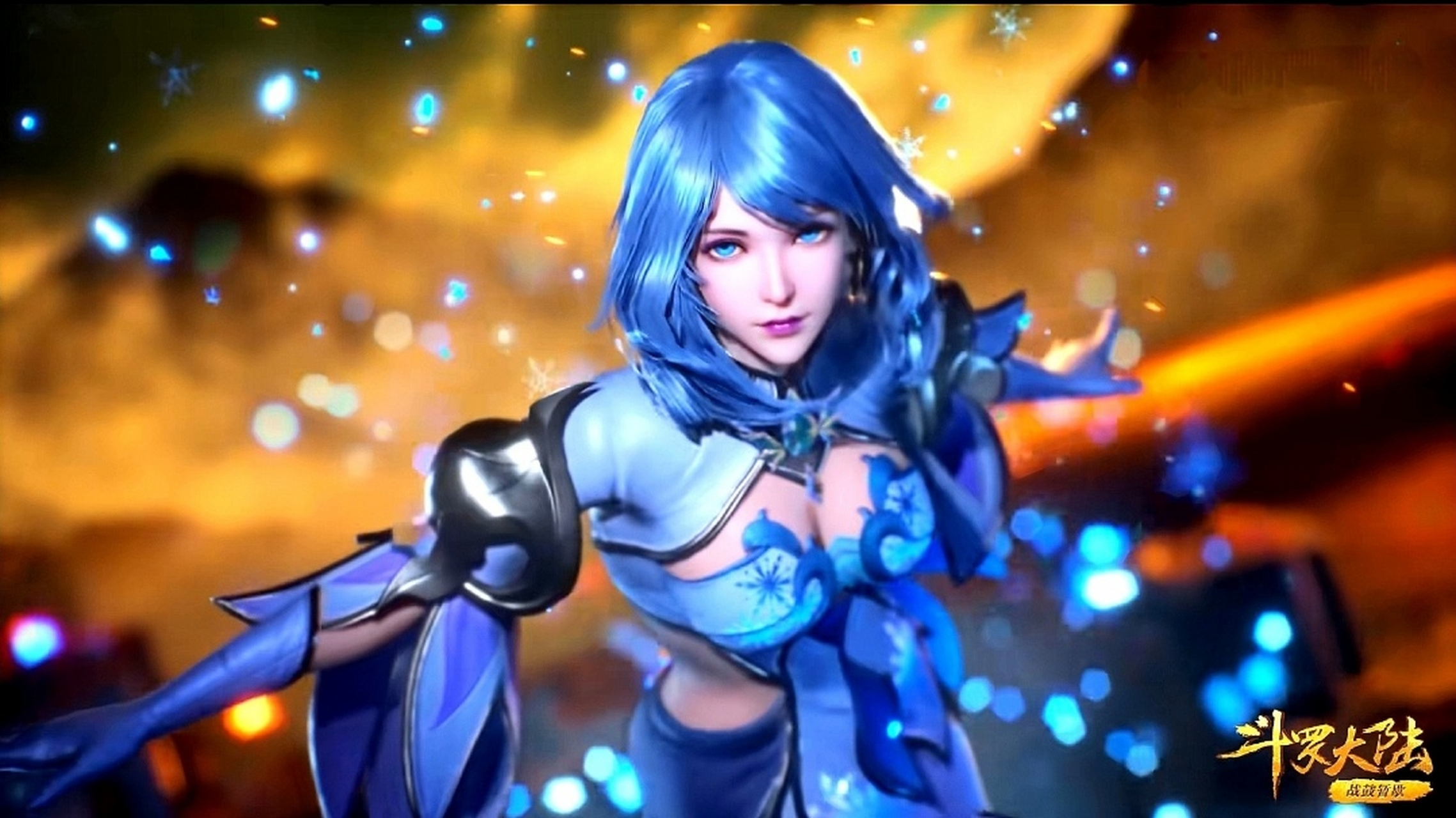 跟水冰儿的冰凤凰更像一对欸#斗罗大陆