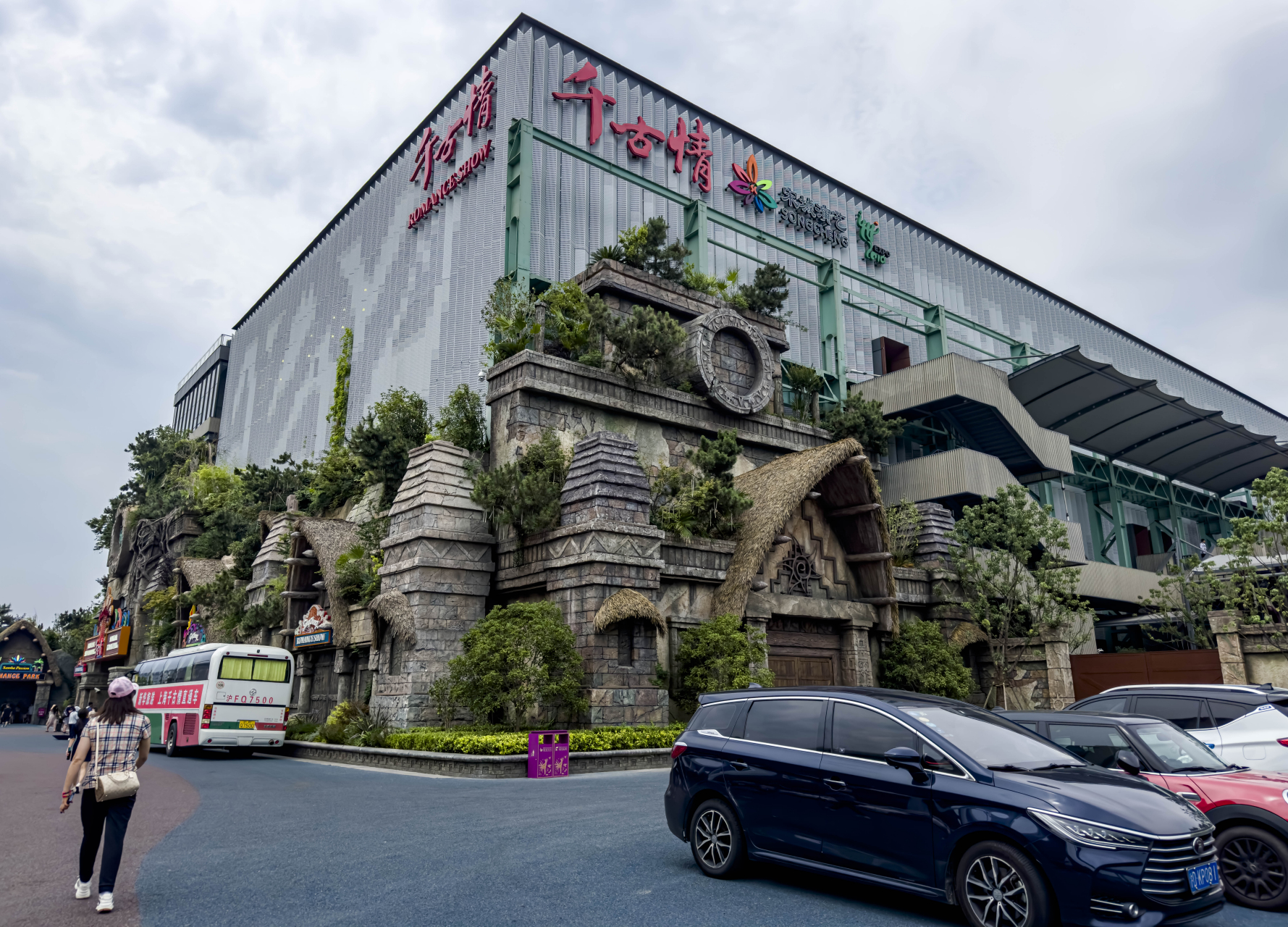 来上海千古情景区游玩,除了看精彩的千古情,大地震等剧院表演,园区内