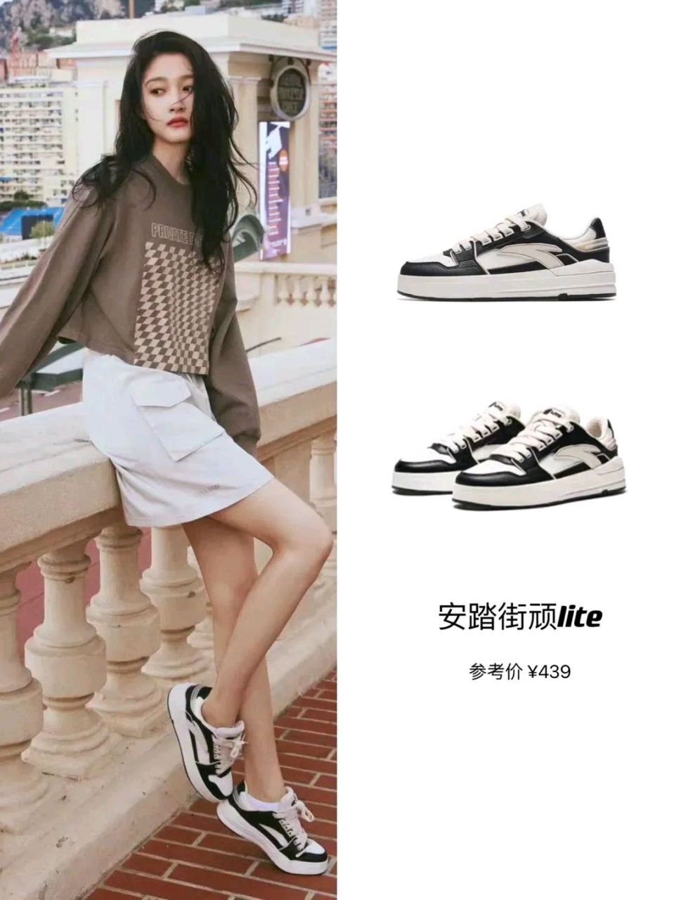 关晓彤最新私服,这双安踏又被狠狠种草了!