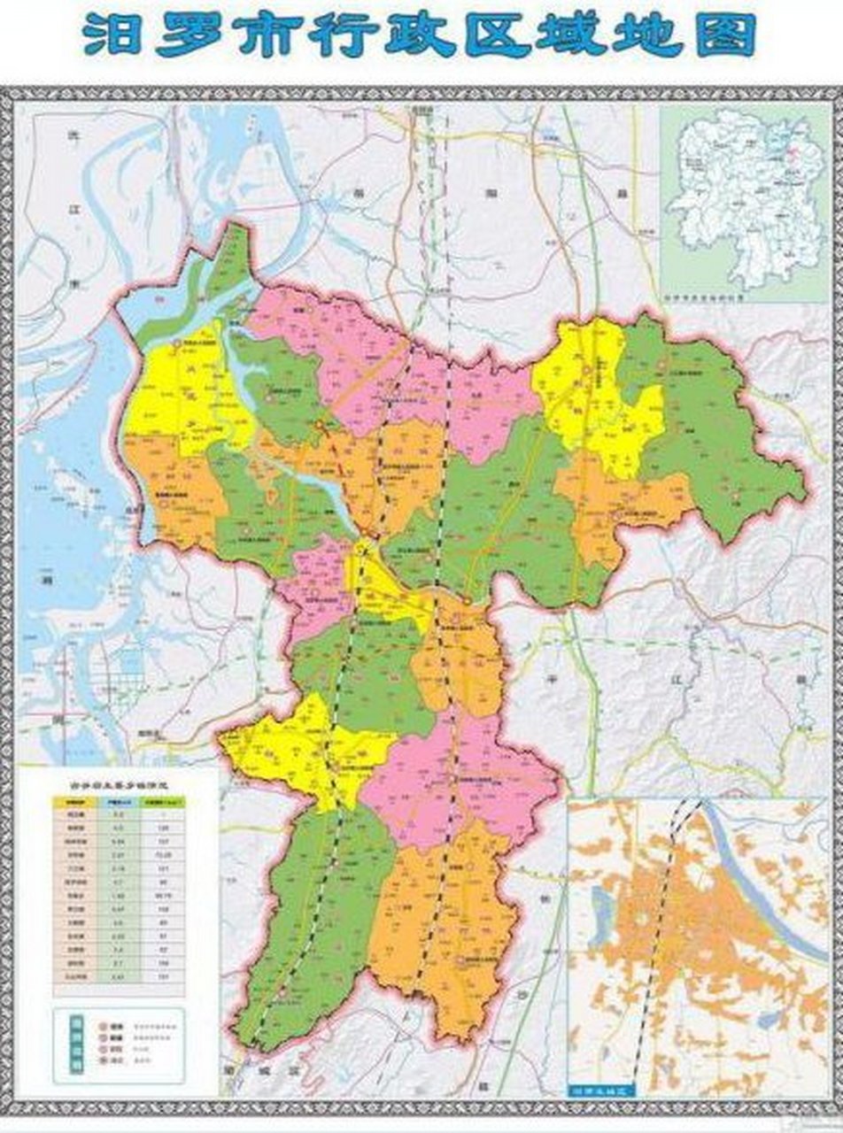 11月4日继一个月前汨罗市被中央农办,农业农村部,评为岳阳唯一一个