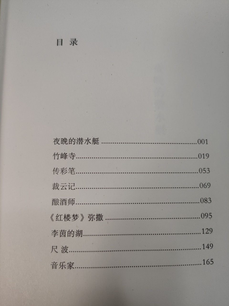 这本书前两年出版的时候挺火的.