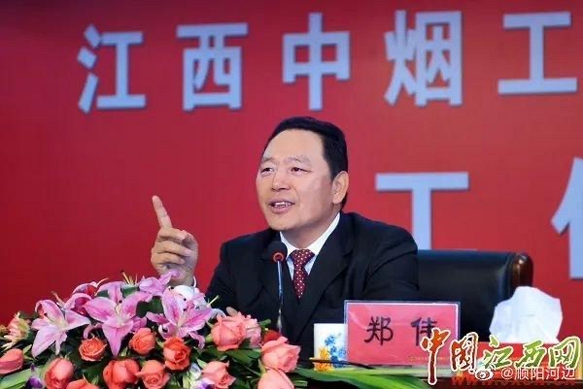 据中纪委国监委网站4月6日通报,中