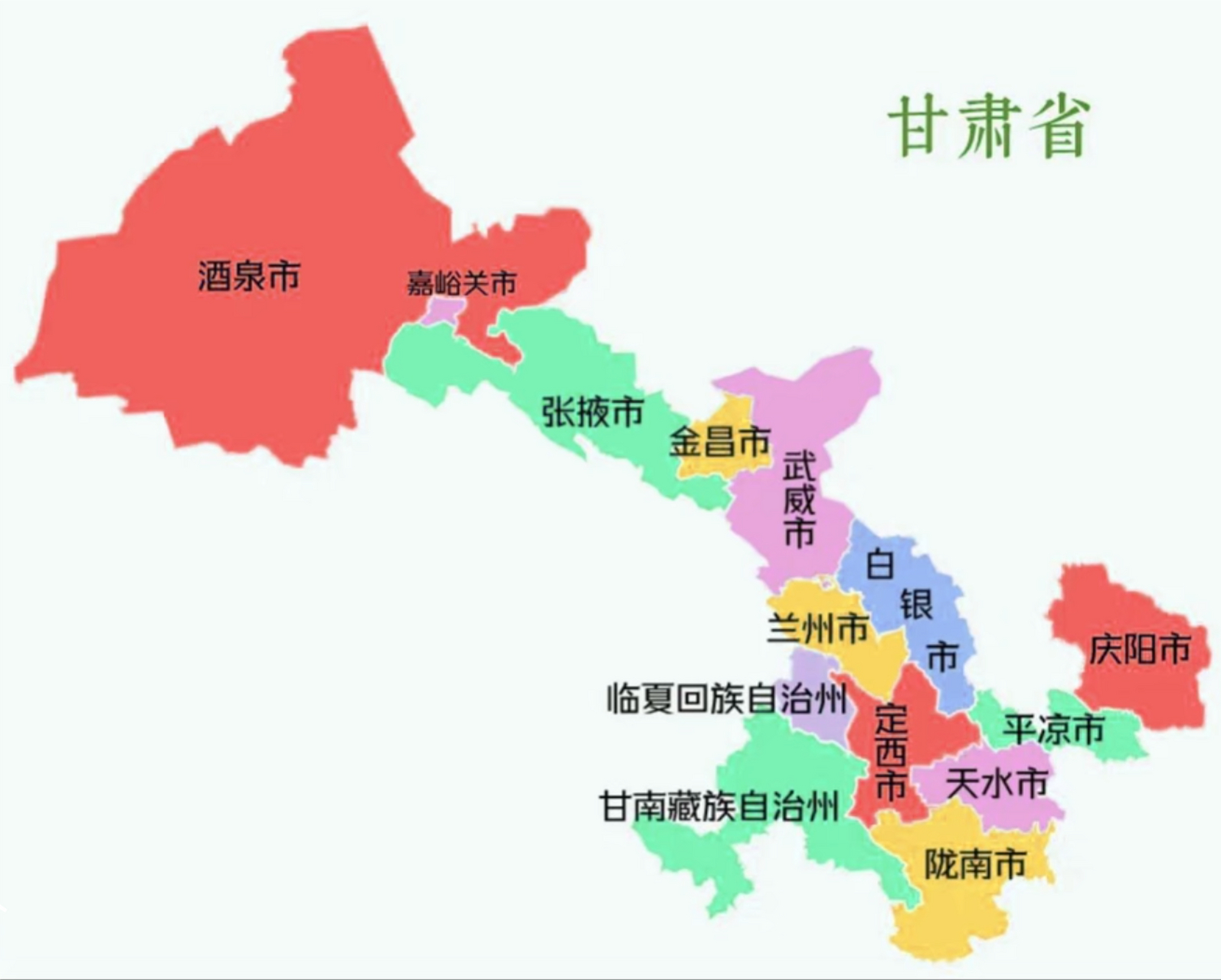 甘肃省行政区划图.
