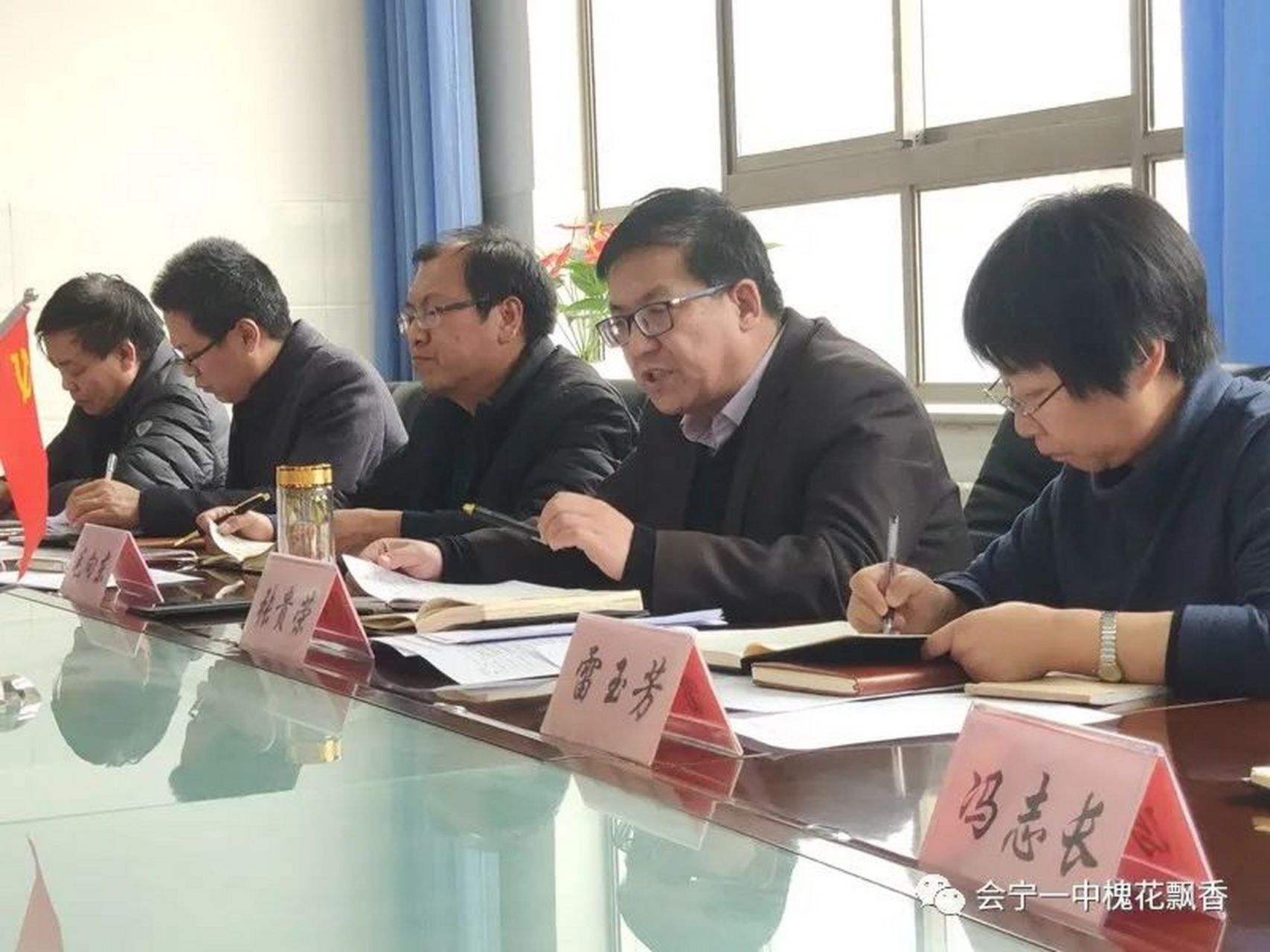 【会宁一中班子成员有变动】 周永信同志任会宁一中副校长; 毛向东