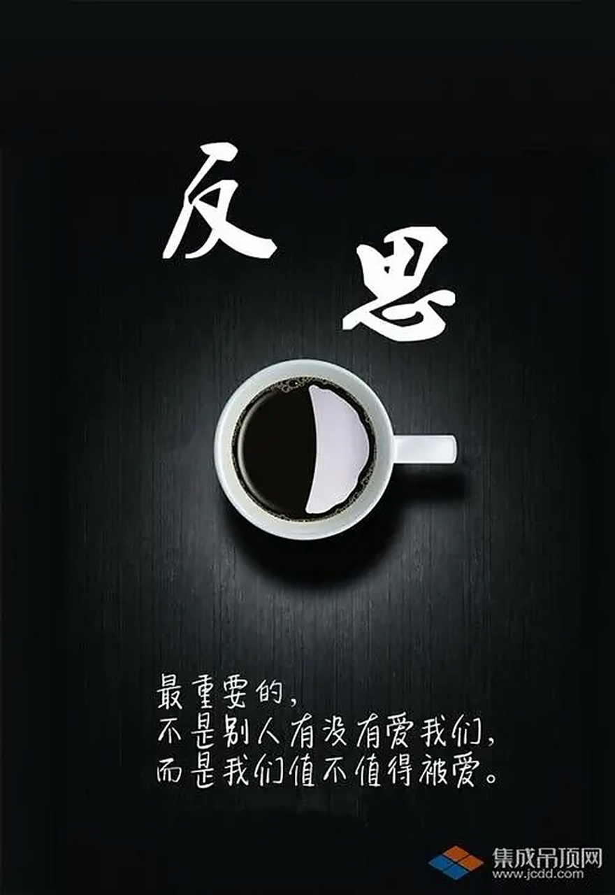 王永彬:知往日所往之非,则学日进矣;见世人可取者多,则德日进矣