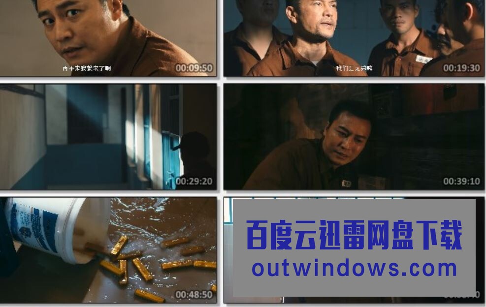 2022剧情《黄金大逃狱》4K.国粤双语.HD中字1080p|4k高清