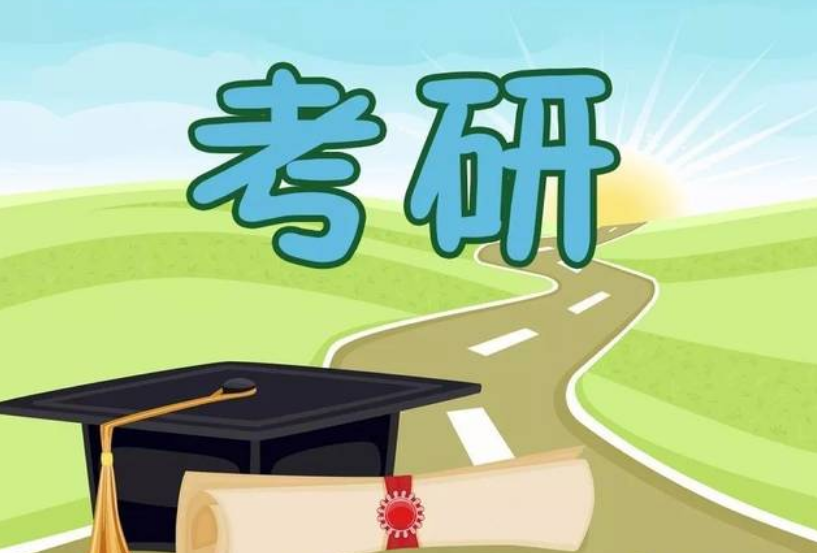 大三可以报考研究生考试吗