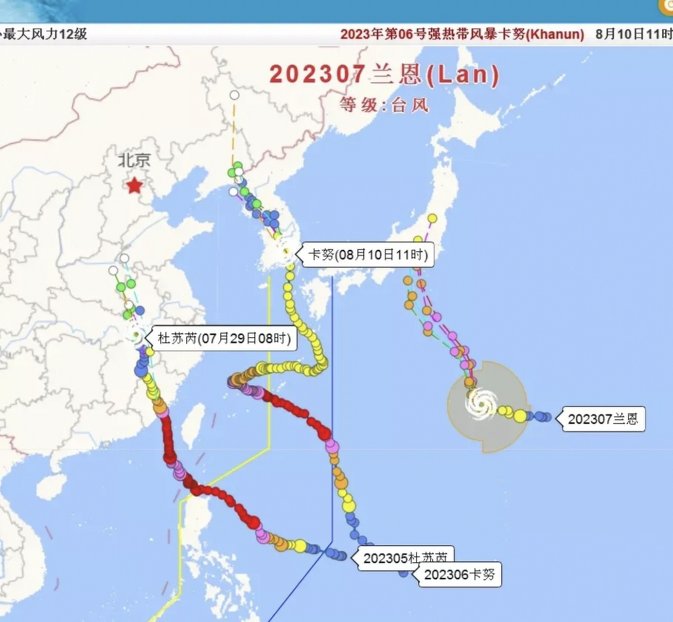 2023年6号台风"卡奴"完美的绕开了琉球群岛#台风# ,鹿儿岛,于8月10日
