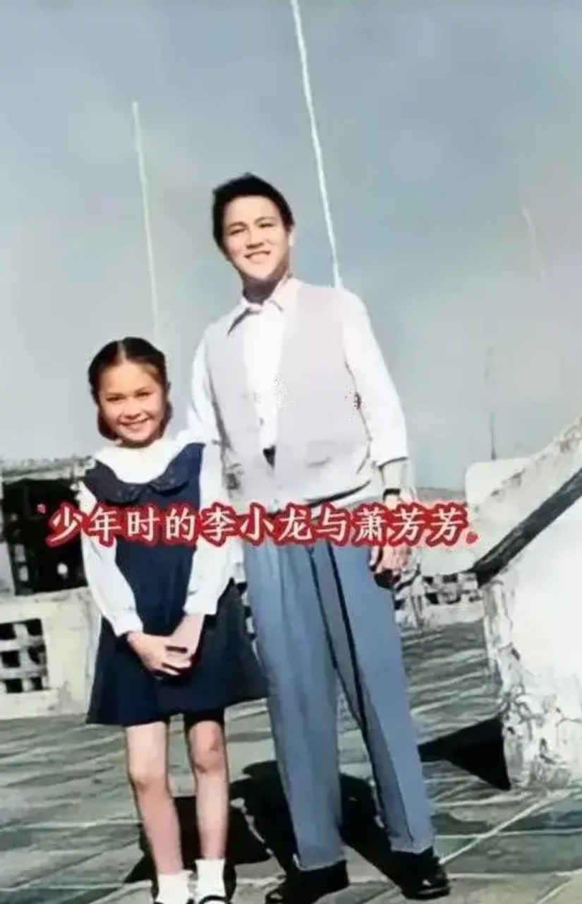 50年代,李小龙和萧芳芳,一张罕见的合影,曾经在《孤星血泪》中,萧芳芳