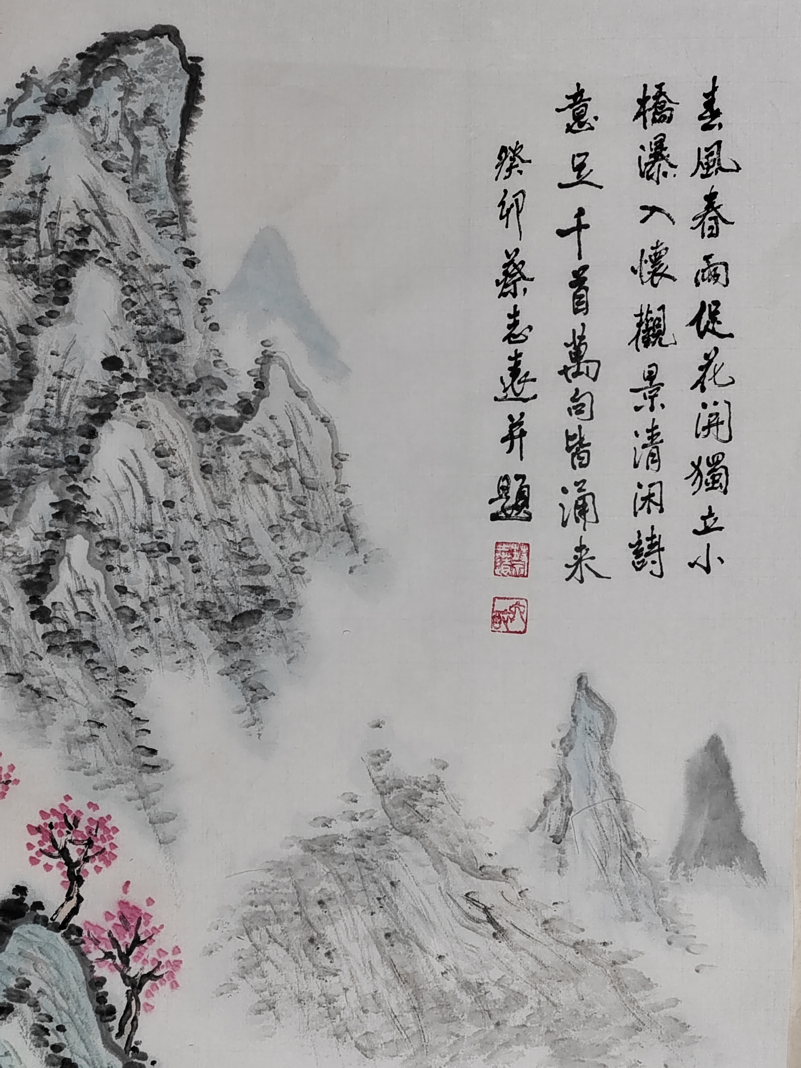 传统青绿山水画《初春赏瀑图》