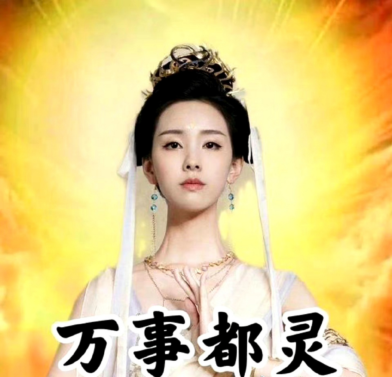 陈都灵这表情包,跟当年杨超越的有点像啊!