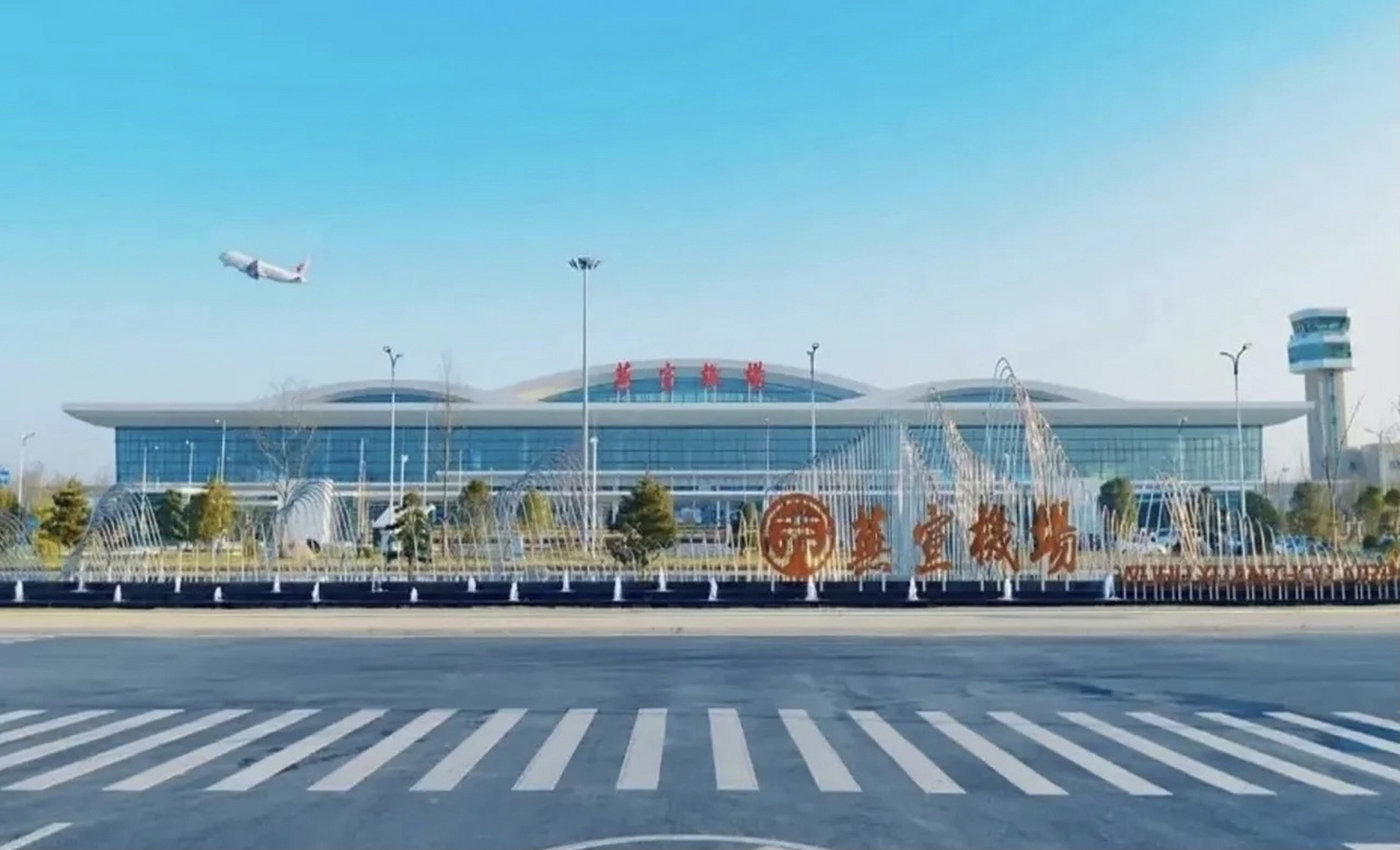 芜湖民用飞机场各项指标位列全省第二!