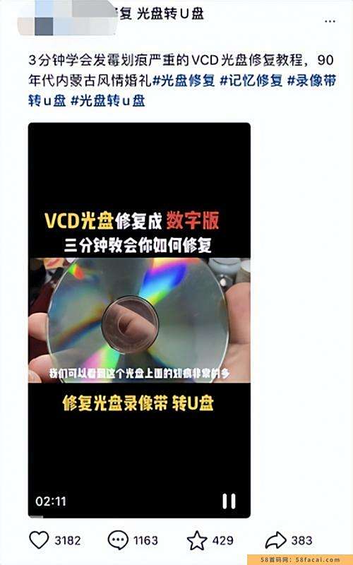 0投入赚钱小副业,一单20元,月入上万 0投入赚钱小副业,一单20元,月入上万
