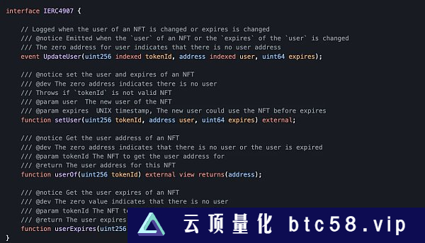 从即将通过的EIP提案窥见NFT的未来