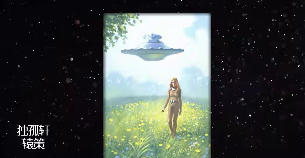 探索昴宿星人接触者,比利迈尔想要揭露的信息