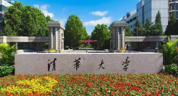 北方大学有哪些