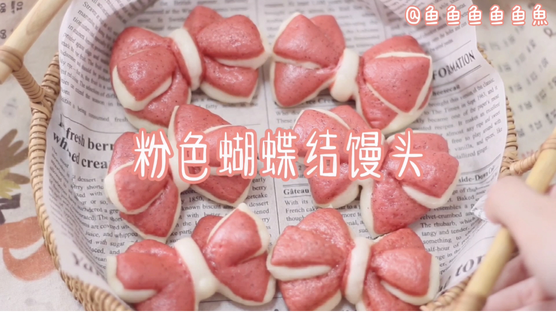 火龙果汁做馒头,蒸过不褪色,颜色粉嫩超可爱,口感暄软味道好