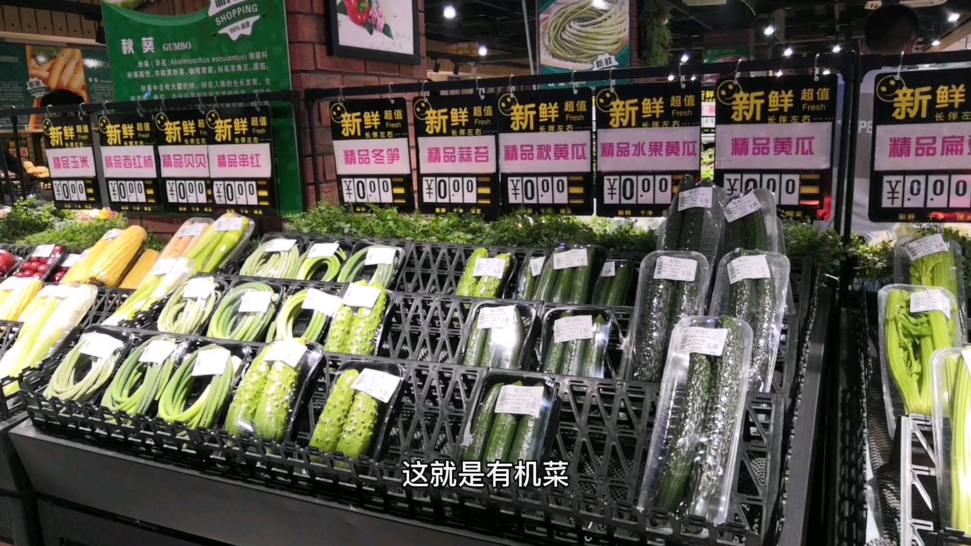 逛二环路内的大型超市,寻市场价格,和早市比那个有优势