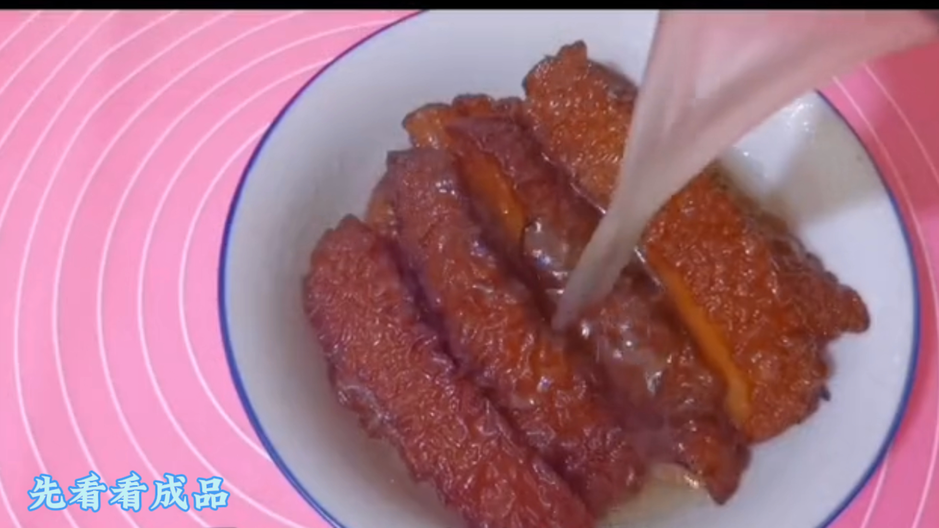洛阳水席之红烧肉,甜而不腻,味道独特