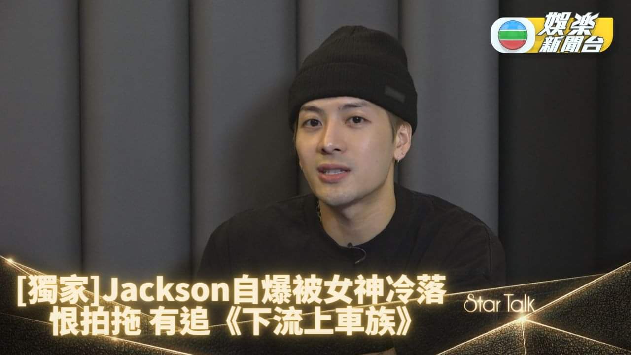 王嘉尔在香港经常被黑?当地黑粉:嘴上鄙视,心里羡慕,行动模仿