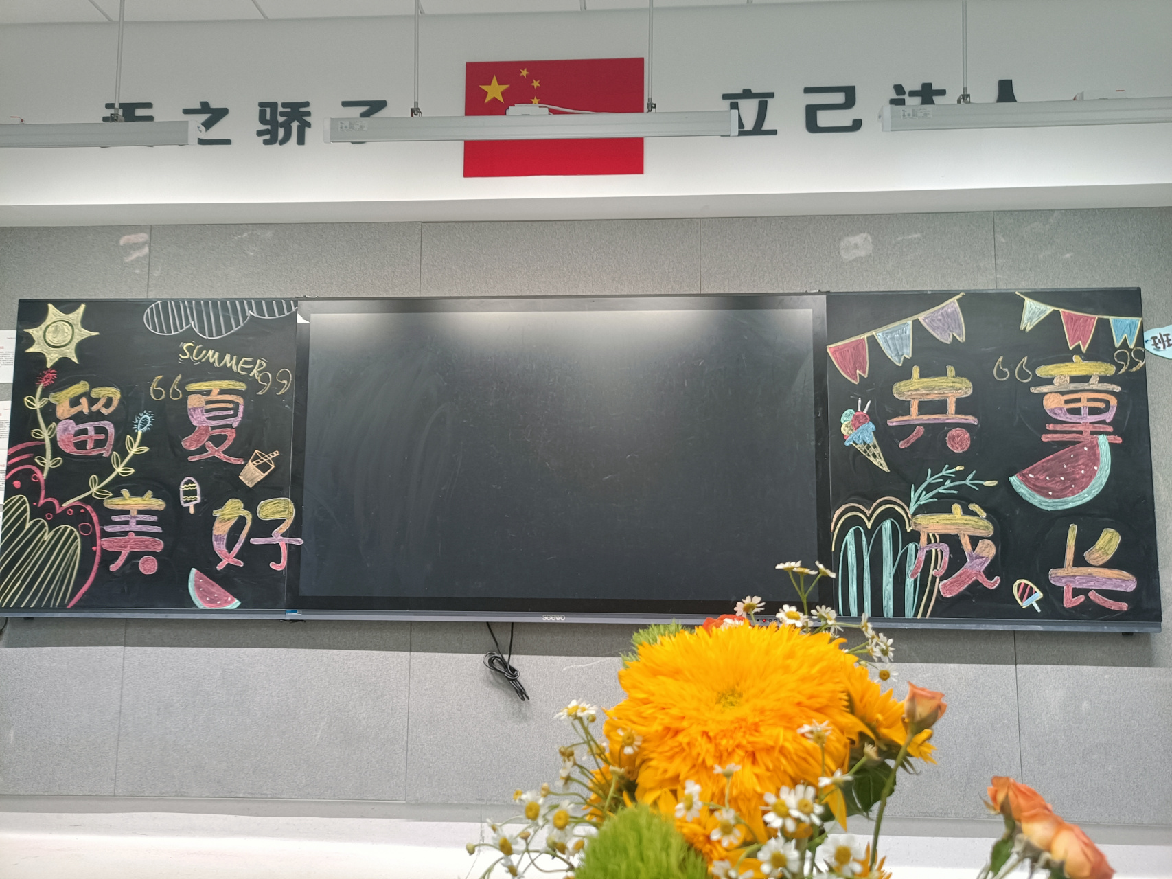 一对一家长会,这个黑板报耗费2小时,感觉还不错[滑稽]