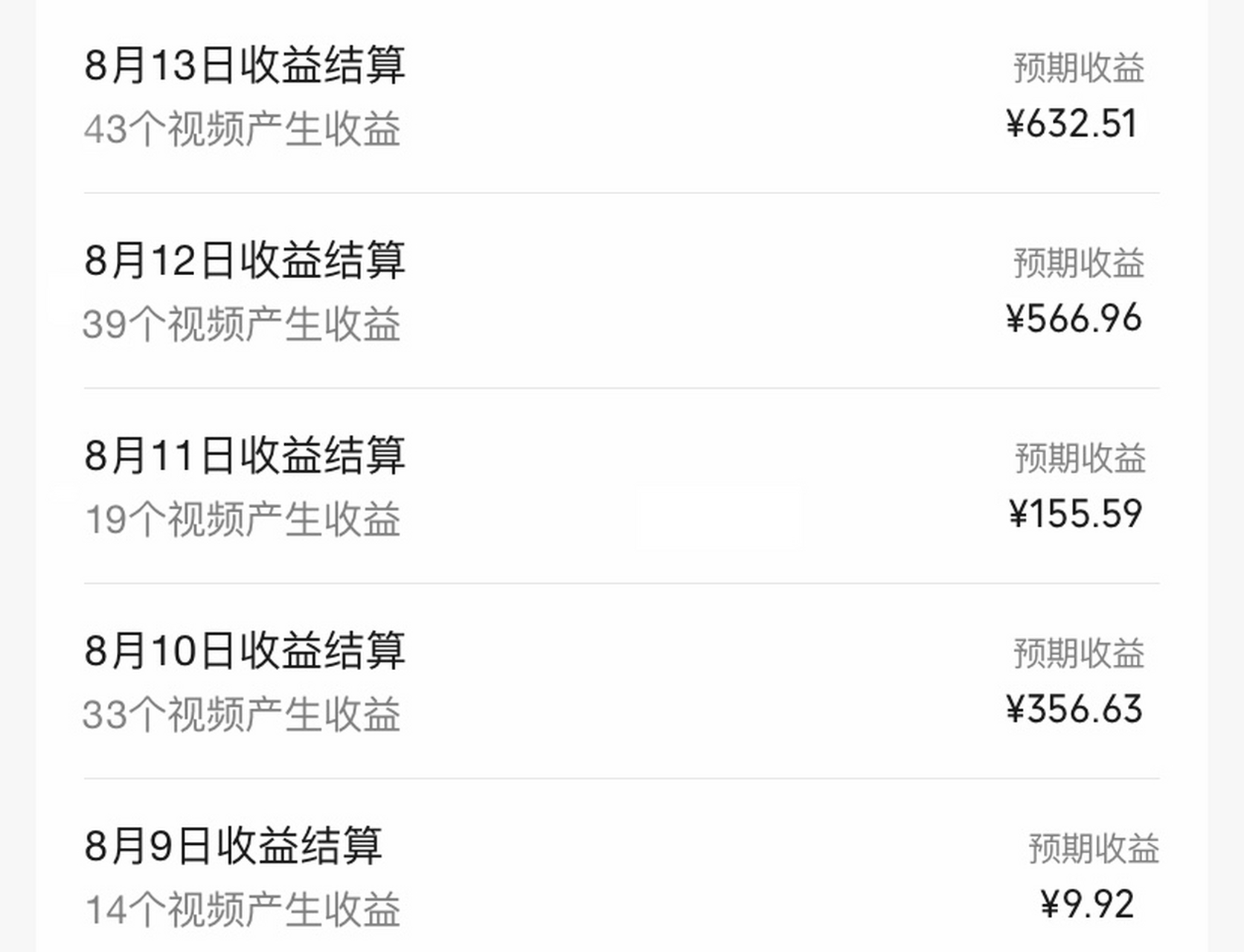 视频号怎么做有收益的_视频号怎么做有收益的流量 视频号怎么做有收益的_视频号怎么做有收益的流量（视频号怎么才有收益） 360词库