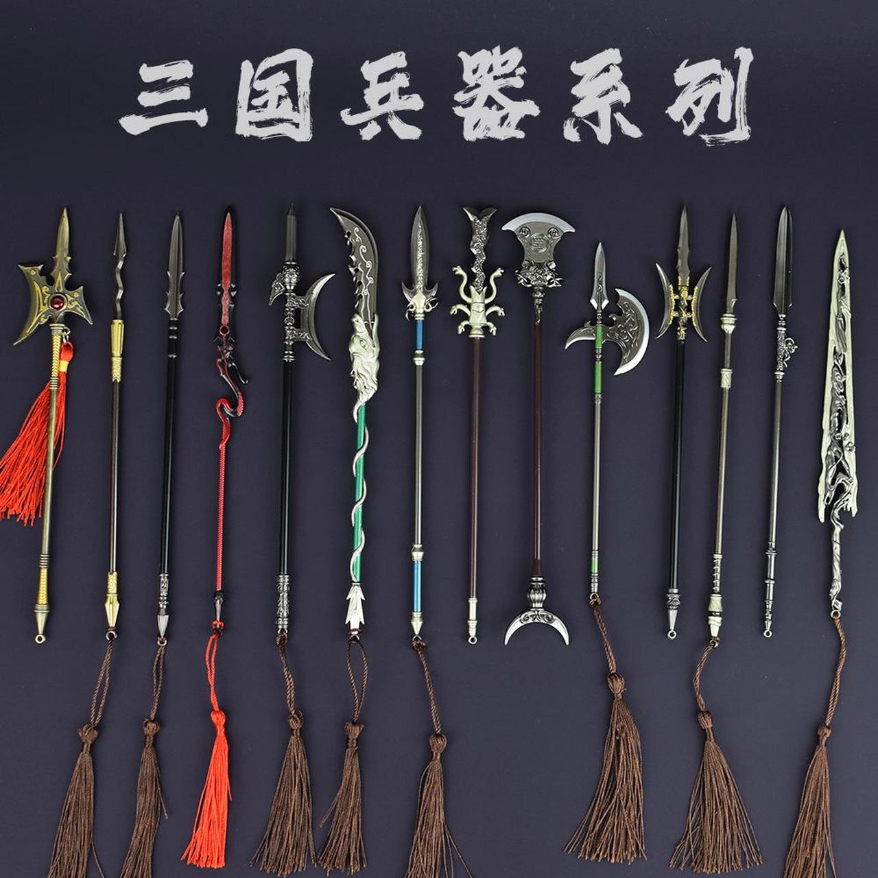 三国武将的"兵器"  三国时期武将上马通常是单手拿剑,很少有用枪,大刀