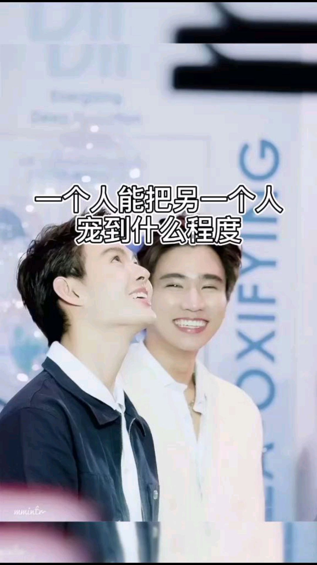 那时候泡芙不管什么时候看明崽崽都是满眼宠溺