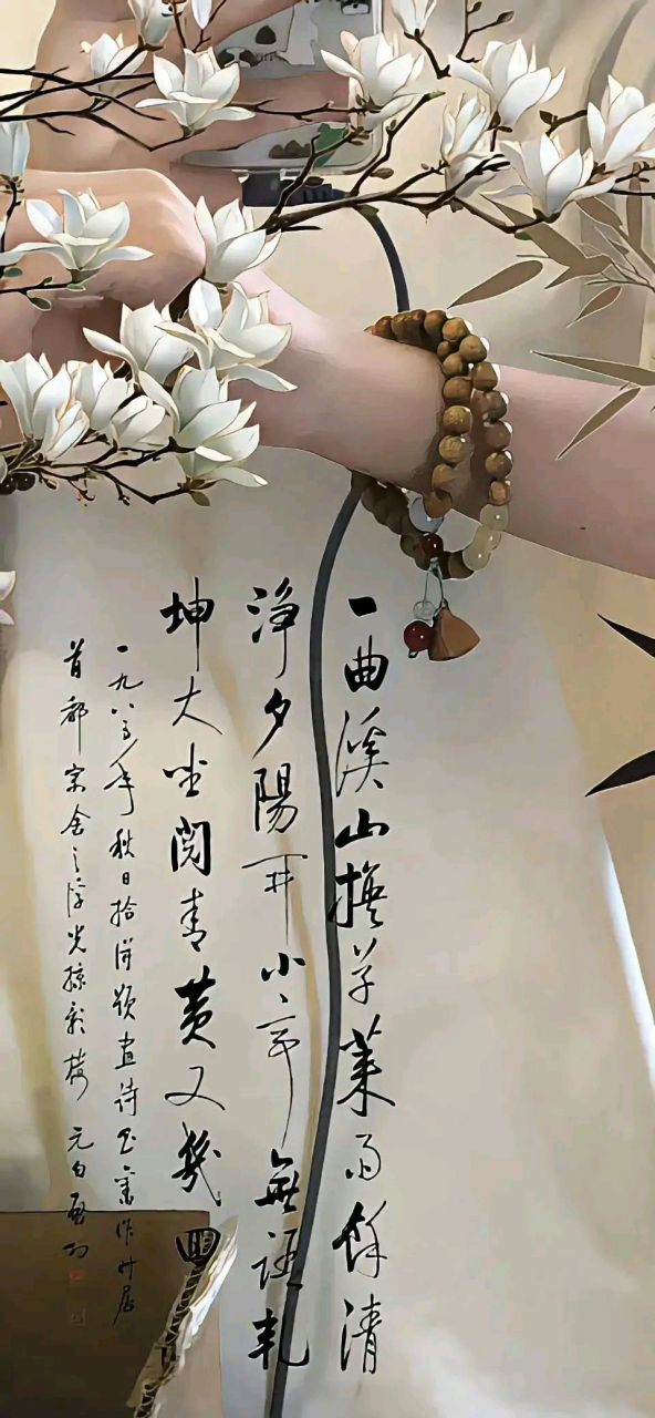 21～书法壁纸  #4月创作打卡挑战赛