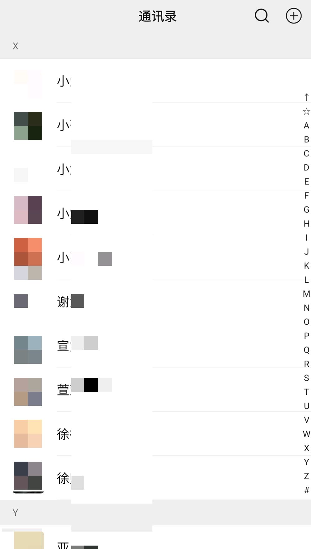 发现微信好友列表排序bug