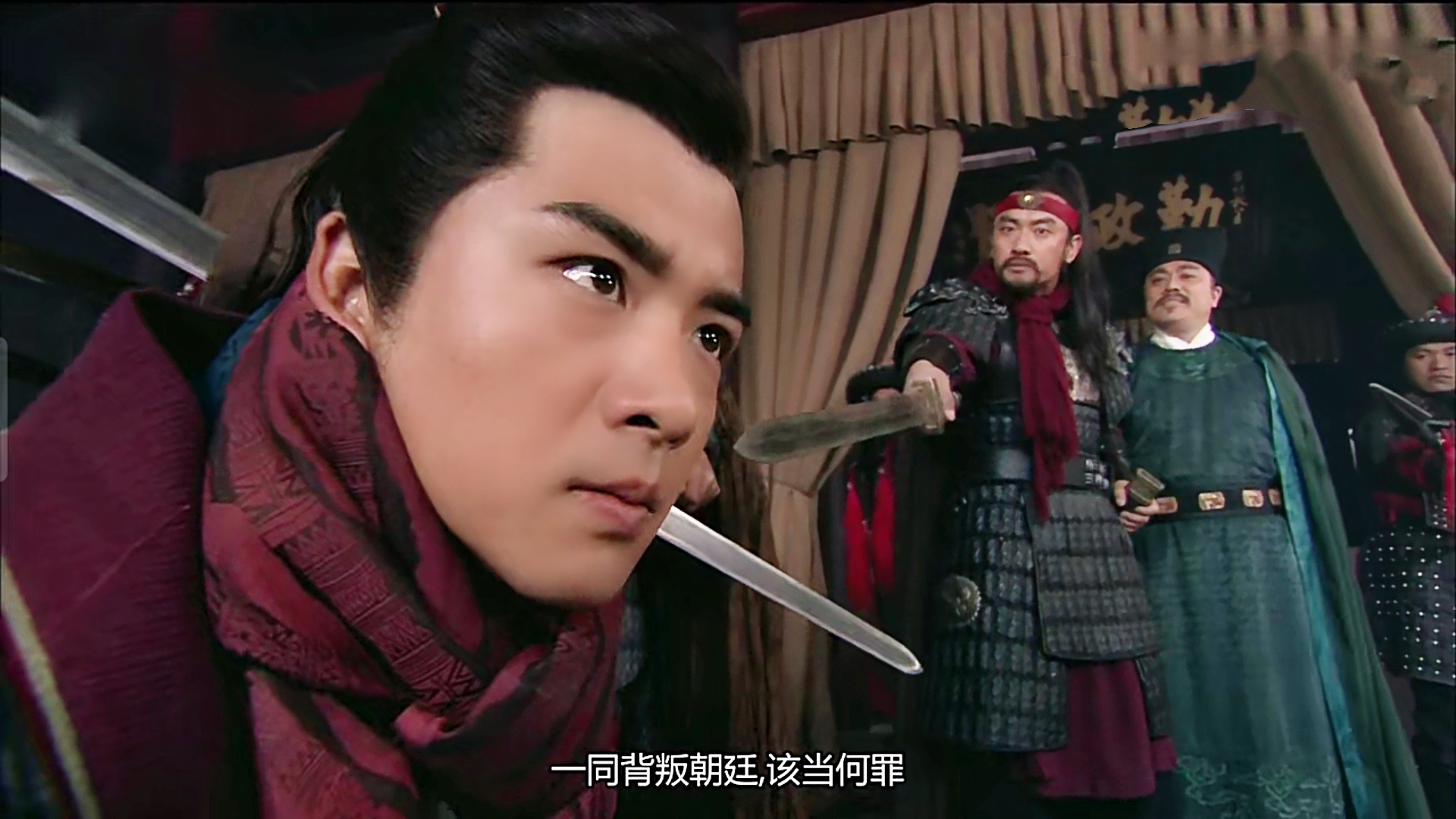 水浒传:刘高守株待兔,黄信智拿花荣