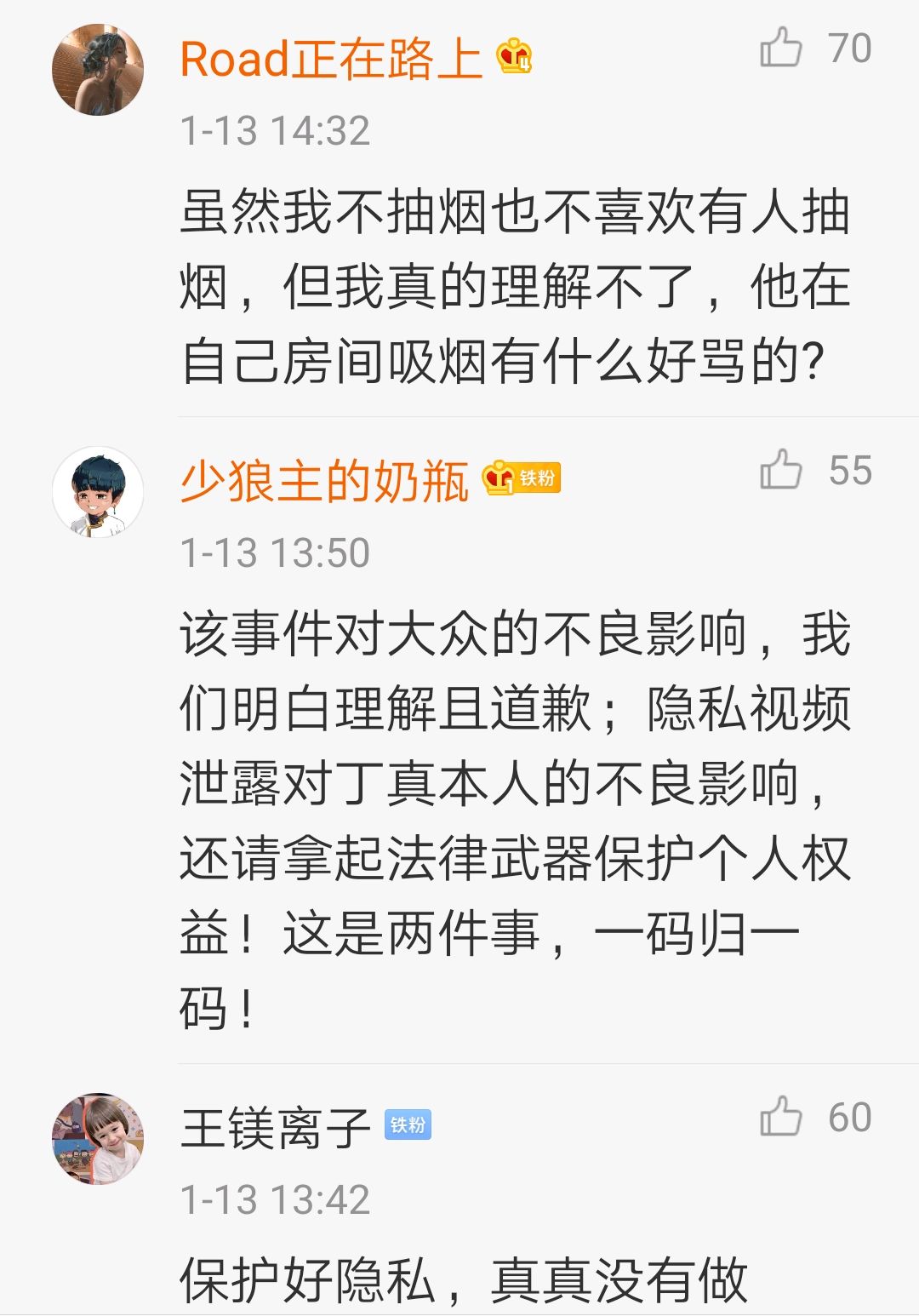 丁真吸烟 工作室出面道歉 网友不答应了应该道歉的不是丁真