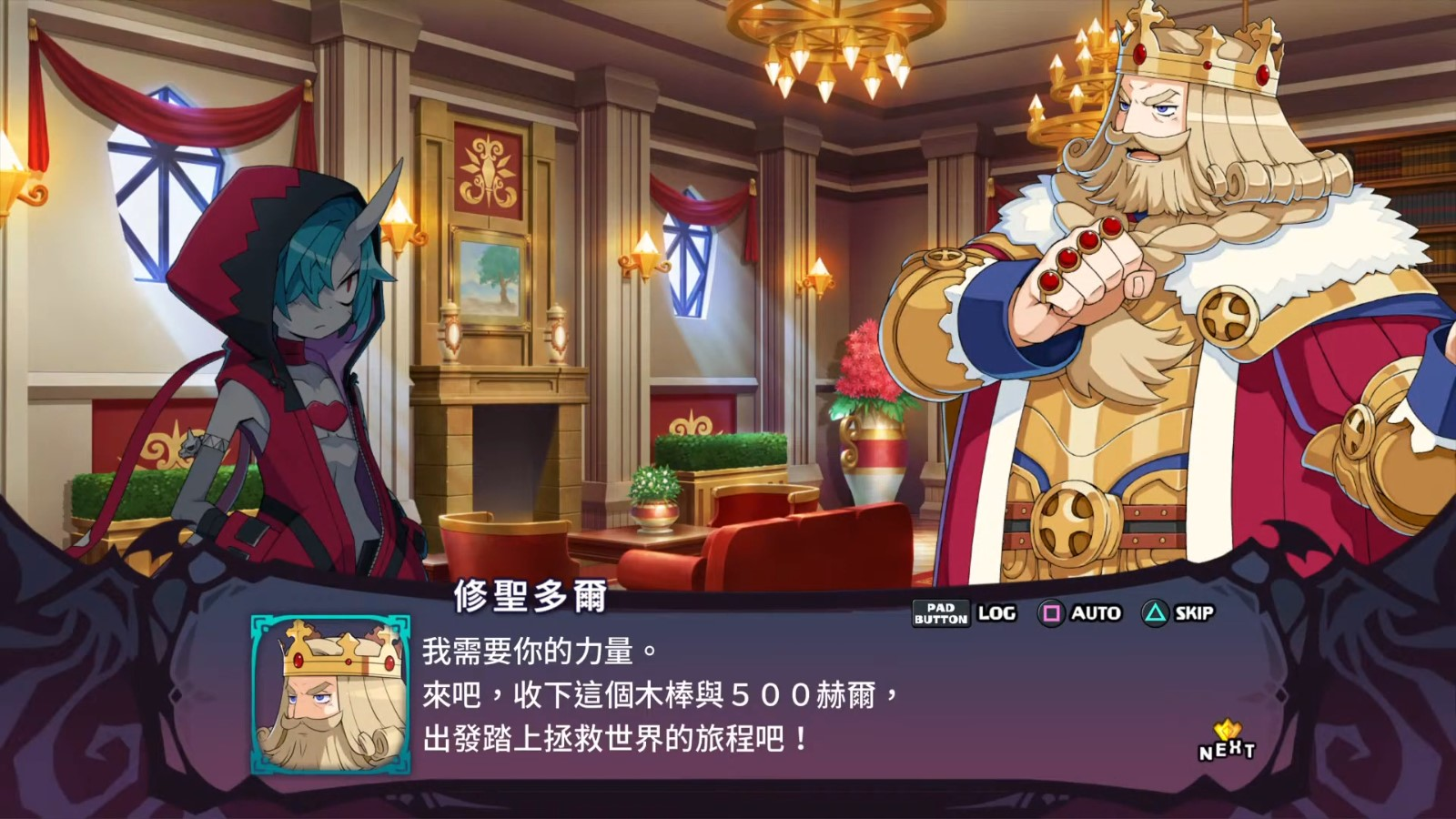 魔界战记哪部最好玩?魔界战记6周结心得! 魔界战记哪部最好玩?魔界战记6周结心得!