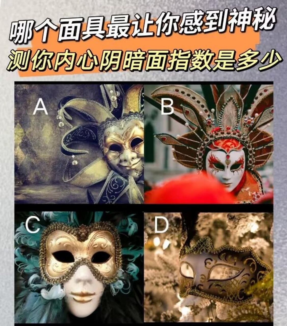 阴暗面图片