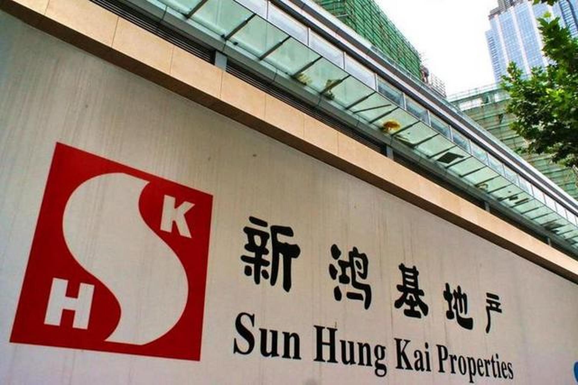 新鸿基地产公司,作为香港地产界的巨头,其辉煌历程令人瞩目.