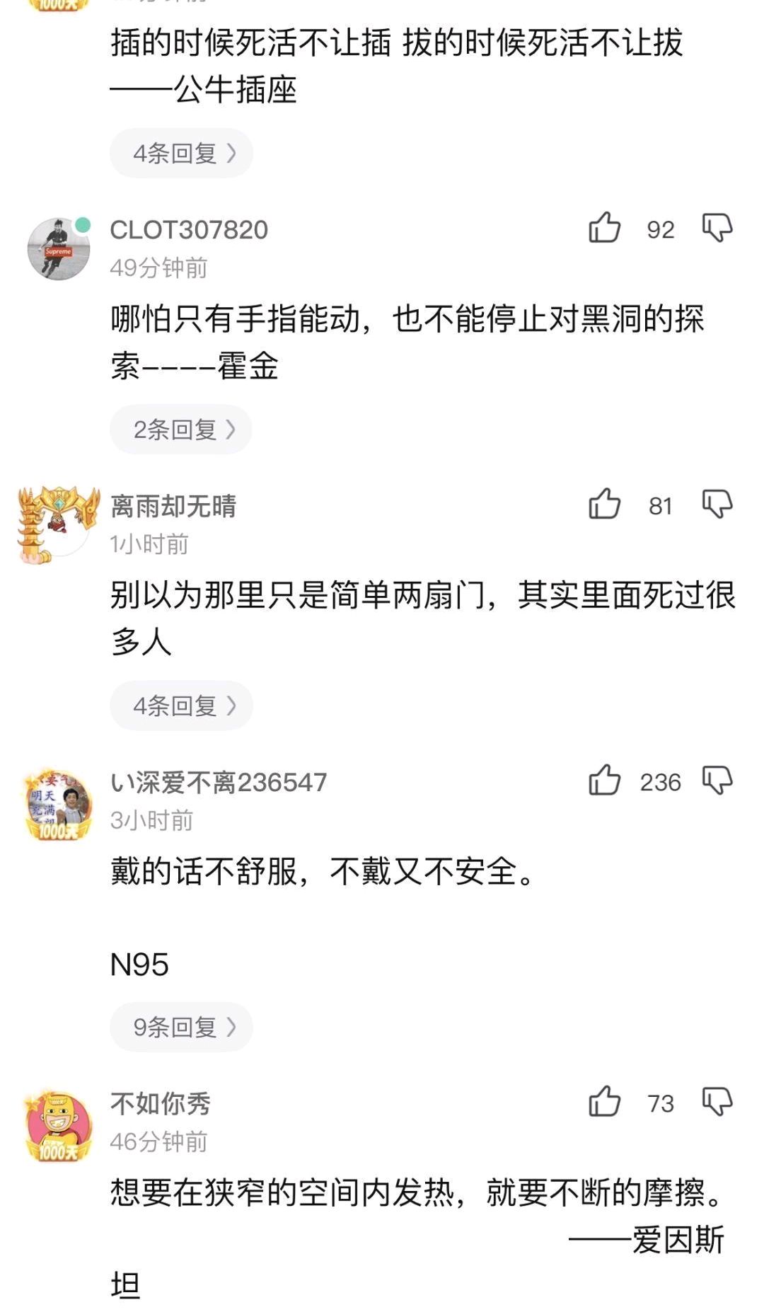 大家都是文化人,请用文明用语